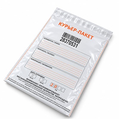 Курьер-пакет 296x400+45 мм К296/400